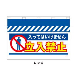 ^Pǂ̂@JTO-5y^PǕWEPǐꖋE^[|Eu֎~vz