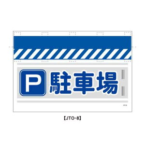 ^Pǂ̂@JTO-8y^PǕWEPǐꖋE^[|Euԏvz