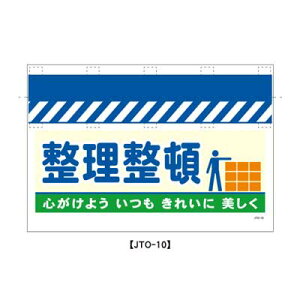 ^Pǂ̂@JTO-10y^PǕWEPǐꖋE^[|Euځvz