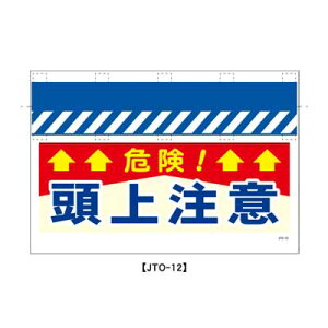 ^Pǂ̂@JTO-12y^PǕWEPǐꖋE^[|Eu㒍Ӂvz