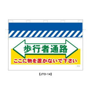 ^Pǂ̂@JTO-14y^PǕWEPǐꖋE^[|EusҒʘHvz