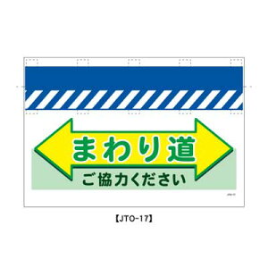 ^Pǂ̂@JTO-17y^PǕWEPǐꖋE^[|Eu܂蓹vz