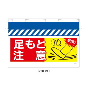 ^Pǂ̂@JTO-21y^PǕWEPǐꖋE^[|EuƒӁvz