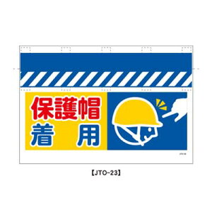 ^Pǂ̂@JTO-23y^PǕWEPǐꖋE^[|EuیXpvz