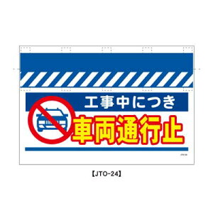 ^Pǂ̂@JTO-24y^PǕWEPǐꖋE^[|Euԗʍs~vz