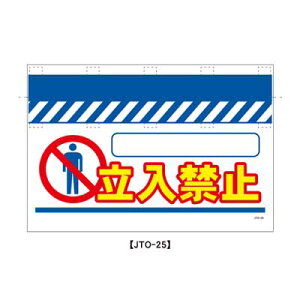 ^Pǂ̂@JTO-25y^PǕWEPǐꖋE^[|Eu֎~vz