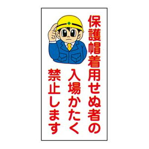 ܂񂪕W@AM-5y܂񂪔ESWEuیXpʎ҂̓֎~܂vz