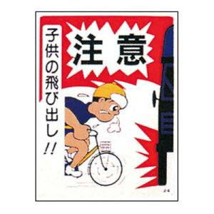 ܂񂪕W@BM-49y܂񂪔ESWEuq̔яoӁvz