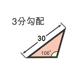 発泡テーパー面木　PKH-330(100本入)【3分勾配面木・面長30mm・面取り・エコマーク商品】