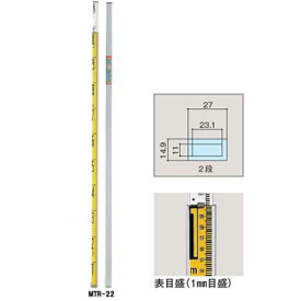 バカボー君　MTR-22【2m2段・スタッフ・内法測定・一般測定・測量】