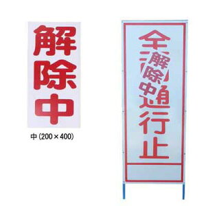 }Olbg@(200×400mm)yHŔExWz