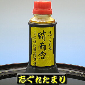 `̖ƒŁyS̔zɂłg闿̖ǂɂȂX̖HɎuꂽ܂ 300cc y[ցElR|X֕szy т̂ ώ n}O 