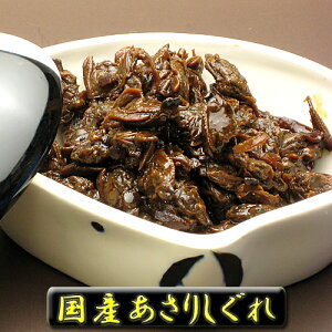 あさり 100g その他のレトルト 惣菜の人気商品 通販 価格比較 価格 Com