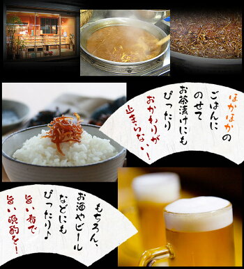 【送料無料】【ネコポス便不可】大切な方に贈りたい老舗の味♪「人気の三種贅沢セット」中身は飯ともしぐれ=120g:ほたて志ぐれ=120g:たらこ昆布=120g【つくだに佃煮ハマグリごはんのおともしぐれ煮ギフトあさりおかずRCPお歳暮お歳暮】