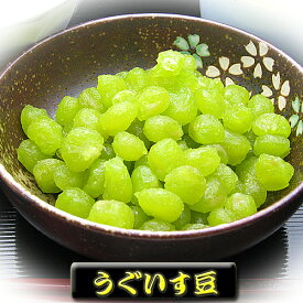 楽天市場 うぐいす豆の通販 楽天市場 うぐいす豆の通販