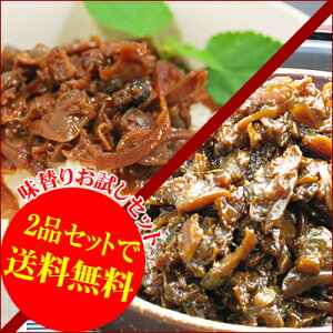 yzւ肨Zbg тƂ105gЂ105g͂̂Ƃɂ2iZbgy т̂ ώ n}O ͂̂Ƃ  ~ ꔸ Mtg v