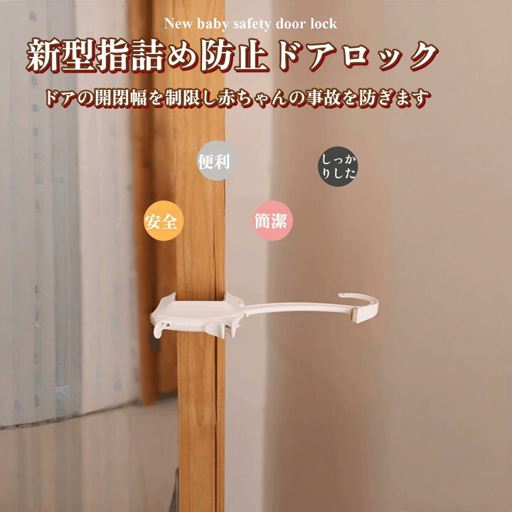 楽天市場】ドアギア ドアカード デュアルモード開閉 ワンタッチ 