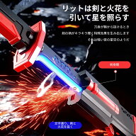 光る剣 おもちゃ剣 サイバーパンク ライトセーバー【抜き火花＆煙エフェクト】サウンド＋7色LED変化 USB…