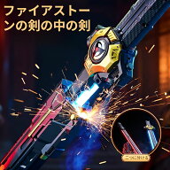 光る剣 おもちゃ剣 2026最新型 火花が出る刀 USB充電式 組立可能 サウンド＆ライト 7色LED 効果音 振動 …