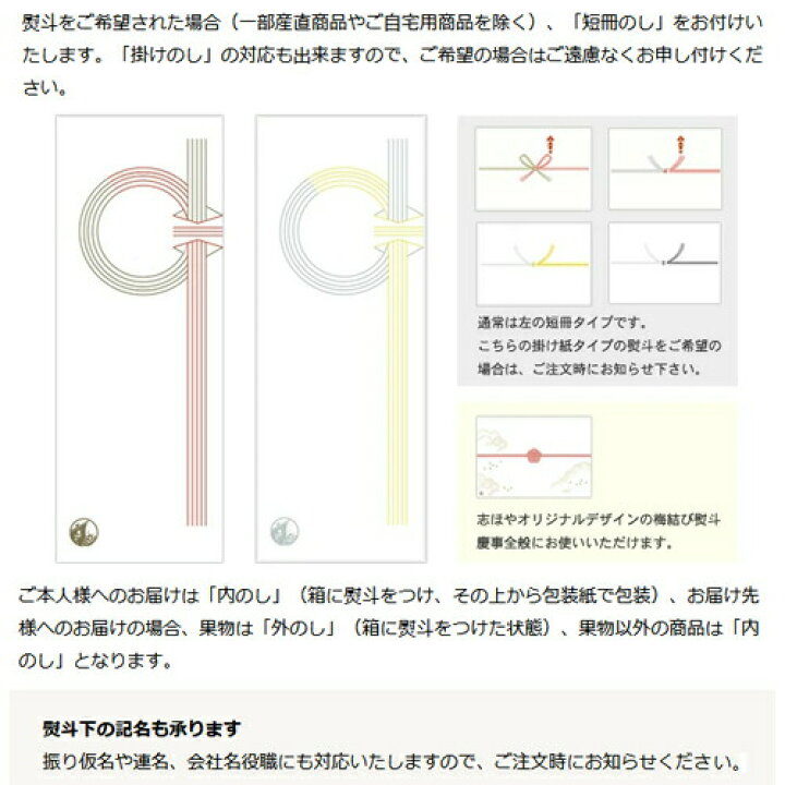 岡山県産 清水白桃ゼリー 果肉カットタイプ 出産内祝 プレゼント 3個入 お祝 内祝 同梱不可 ギフト