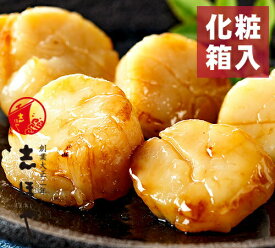 【送料無料】ほたて貝柱のみそ漬≪化粧箱入≫お祝 内祝 お返し お取り寄せ 高級 ギフト7個　ホタテ