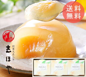 岡山県産 桃 菓子 スイーツの人気商品 通販 価格比較 価格 Com 岡山県産 桃 菓子 スイーツの人気商品 通販 価格比較 価格 Com