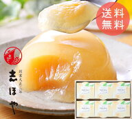 岡山県産 白桃ゼリー 6個入 ≪果肉カットタイプ≫父の日 お中元 御中元 内祝 お返し 誕生日プレゼント お…