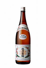 越乃寒梅　普通酒　「亀田郷大江山産」1800ml