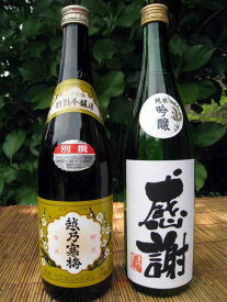 お中元「越乃寒梅　別撰」＋「感謝ラベル酒」【送料無料】日本酒/父の日　お父さん/プレゼント　父の日/プレゼント　父の日/酒