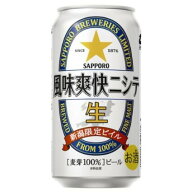 風味爽快ニシテ　350缶×1ケース【新潟県限定ビール】日本酒/父...