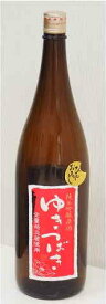 純米吟醸原酒　「ゆきつばき　ひやおろし」720ml
