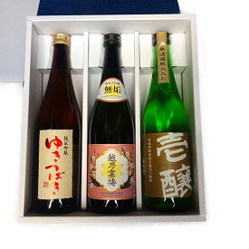 新潟の地酒純米酒　飲み比べ　720ml×3本（越乃寒梅　ゆきつばき　壱醸）