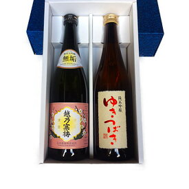 新潟の地酒純米酒　飲み比べ　720ml×2本（越乃寒梅　ゆきつばき）