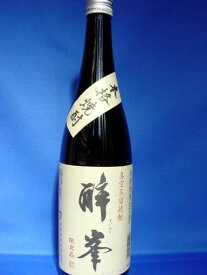 米焼酎　酔峯日本酒/父の日　お父さん/プレゼント　父の日/プレゼント　父の日/酒