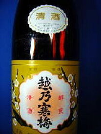 越乃寒梅　白ラベル　1800ml【楽ギフ_のし】【楽ギフ_包装】日本酒/父の日　お父さん/プレゼント　父の日/プレゼント　父の日/酒 【店頭受取対応商品】