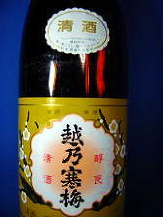 楽天市場】越乃寒梅 白ラベル 720ml×1ケース（12本） : 至福の酒