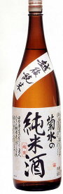菊水の純米酒1800ml