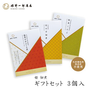 ώ Mtg Y 啪Y uP MtgZbg 3ޓv lߍ킹 ̒ώ z̒ώ  ̂ т̂ ۑEwsgp  v[g 蕨 yY 