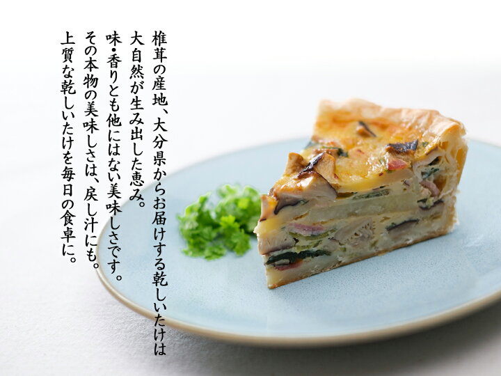 1361円 2021高い素材 弥永 椎茸 どんこ FUJI57871 1361円 2021高い素材 弥永 椎茸 どんこ FUJI57871