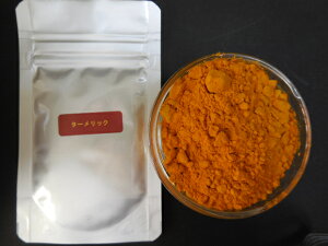 ターメリック50ml、ケースなし 6,000円以上のお買い上げの方のみ時間指定可能 希望の方は備考欄にその旨お書きください。