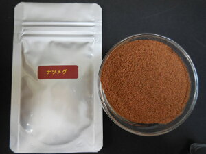 ナツメグ50ml、ケースなし 6,000円以上のお買い上げの方のみ時間指定可能 希望の方は備考欄にその旨お書きください。