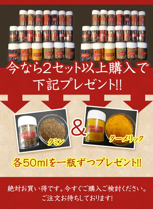 楽天市場】本格手作りカレー レシピ付き 俺のオリジナルカレー 