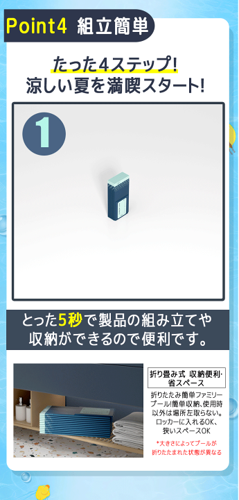 家庭用プール ビニールプール 折りたみ210×140×60cm 熱中症対策に！ 楽天市場】プール 折りたたみ 空気入れ不要 折りたたみプール210