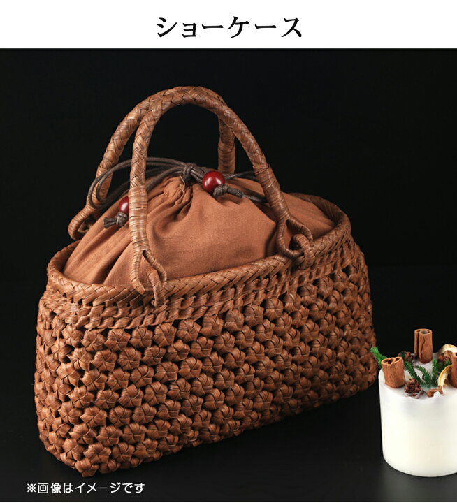 美品！職人手作り良品 山葡萄かごバッグ 手編み山葡萄籠バッグ 