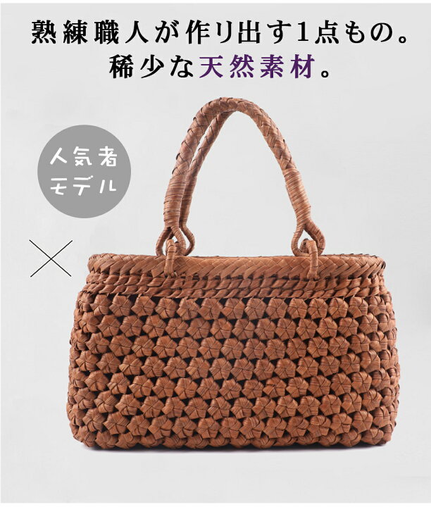 楽天市場】『楽天1位獲得』職人手作り 六角花編み 山葡萄かごバッグ 綿 