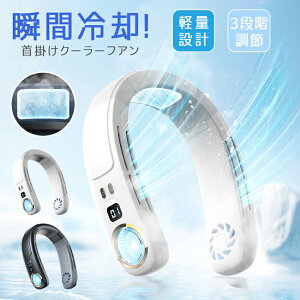 ڐG⊴LED\ |@ lbNN[[ HȂ ڐG⊴ y  lbNt@ É @ _ut@ 3iK USB[d 4000mAh nfB ^ MǑ΍ gуN[[ 