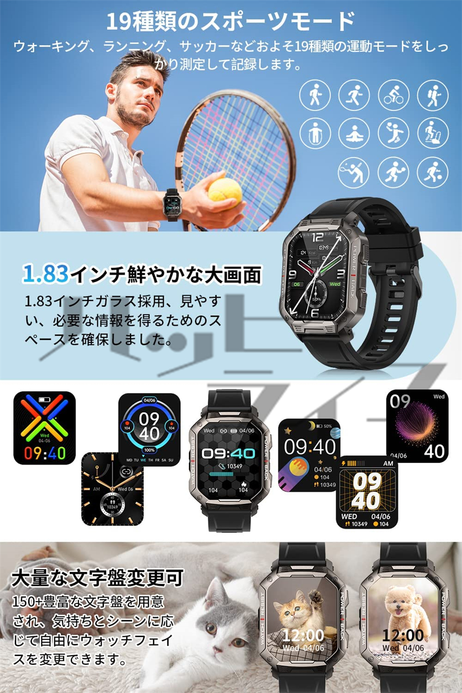 宅配便配送 スマートウォッチ 通話機能 日本製 センサー AI音声アシスタント 着信通知 活動量計 歩数計 多運動モード IP67防水 腕時計 iPhone  Android対応
