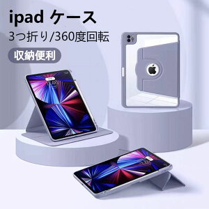 ipad P[X 360x] 3܂ x ^ȂȂ X X^h wʓ 10 9 8 10.2 10.9 蒠^ air5 air4 air3 air2 pro11 pro10.5 ipad10 ipad9 ipad8 ipad7 ipadJo[ ^ ^ubg J