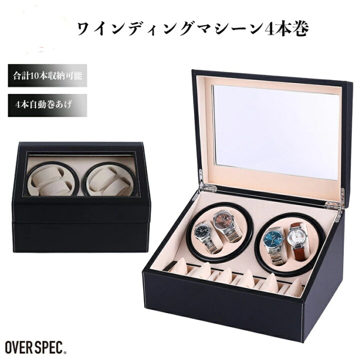 Amazon | ワインディングマシーン 6本巻き+6本収納 腕時計自動巻き上げ機 ウォッチワインダー 時計収納用ケース 腕時計ケース 腕時計ワンダー watch winder 高級時計ケース LEDライト付き 静音設計 日本製マブチモーター (炭素繊維) | ワインディングマシーン ... 機械式時計デュアルウォッチワインダー、サイレントラン...