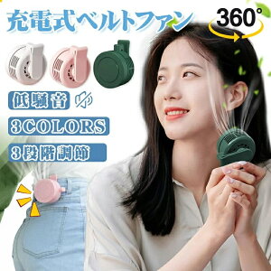 uX[p[SALEEzȉv @ 񂩂 HȂ Nbv ~j lbNt@    ^ Nbvt@ xr[J[ Nbvt@  3iK߉\ É USB[d 